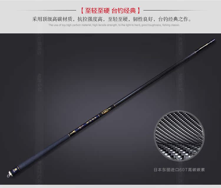 博菲特新品九五至尊3.6 4.5 5.4 6.3米高碳台钓竿鱼竿钓竿渔具
