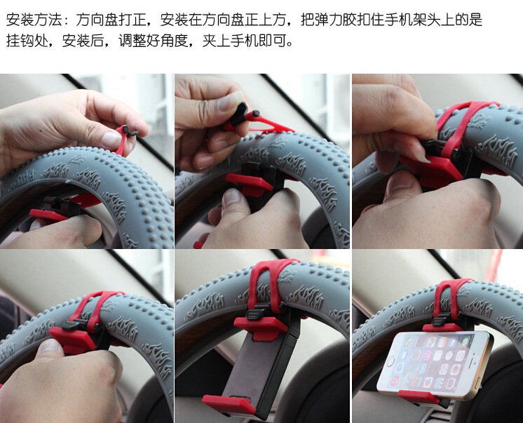 Car wheel mobile holder