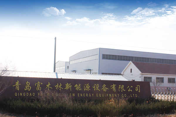 青岛富木林新能源设备有限公司