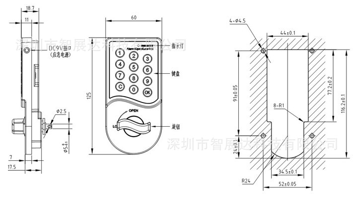 ZD518尺寸及开孔图