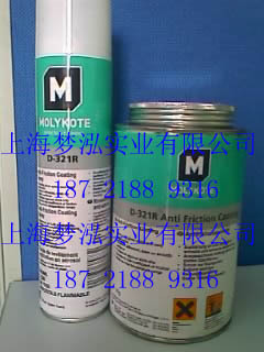 molykote d-321r 拷贝.jpg03
