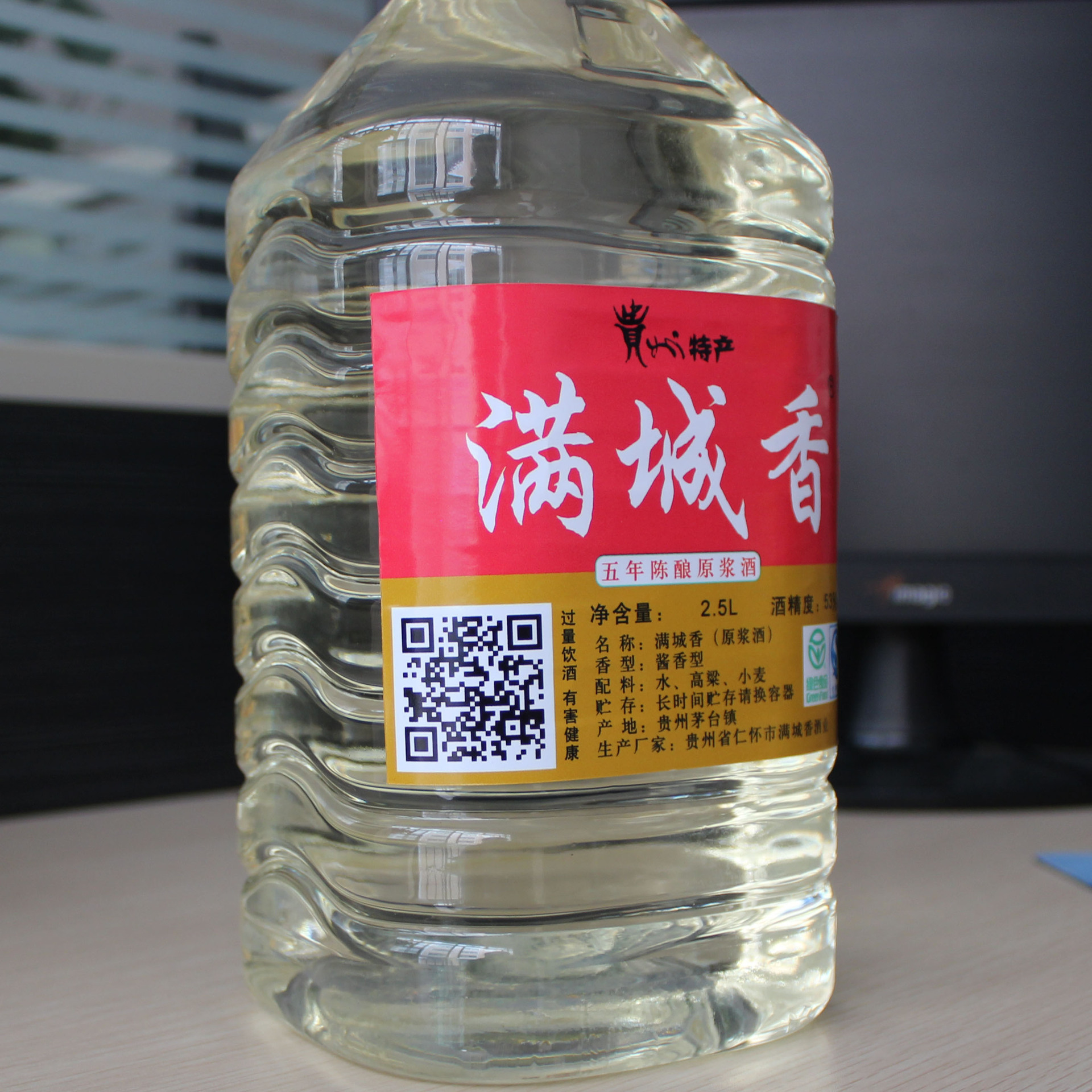 贵州特产 茅台镇酱香型十年桶装白酒53度纯粮食酿造 2000ml*6批发