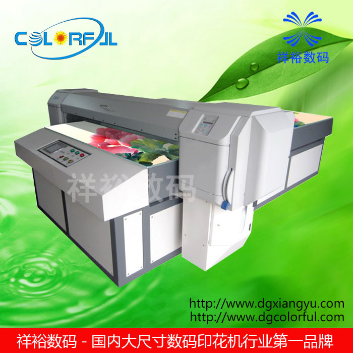 复件 colorful-1625