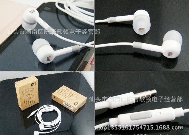 小米耳机8