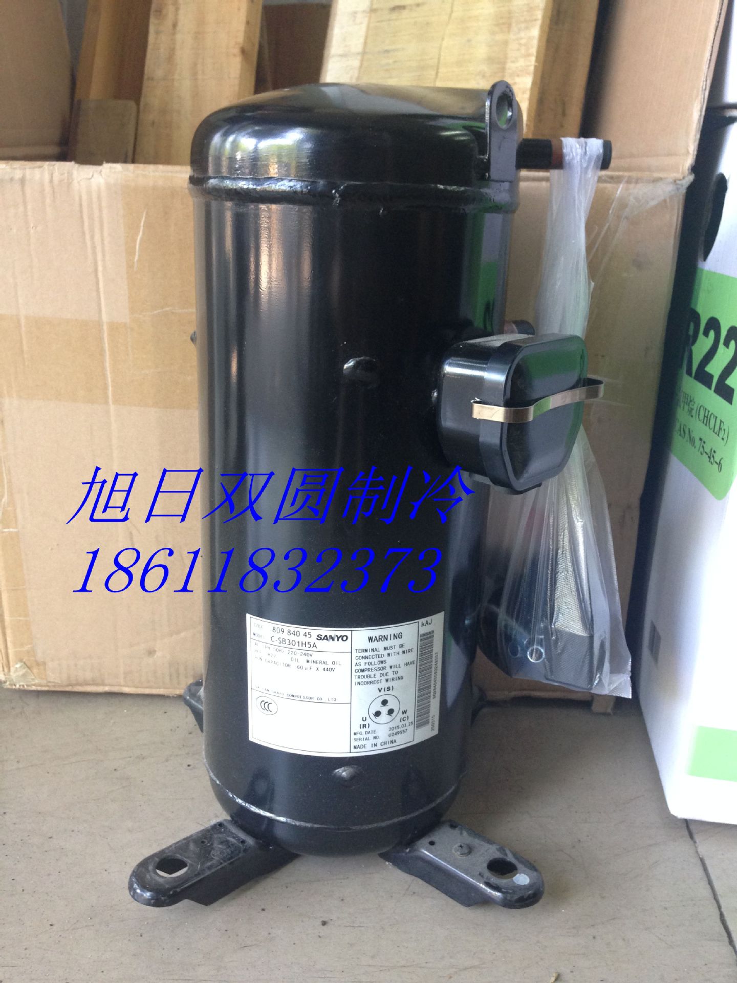 C-SB301H5A(2)_副本