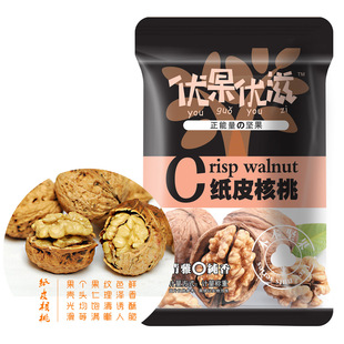 【优果优滋】炒货坚果 零食 大核桃 独立小包装 纸皮核桃 5kg/箱