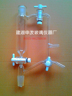 四氟活塞真空接收器(实验玻璃仪器)