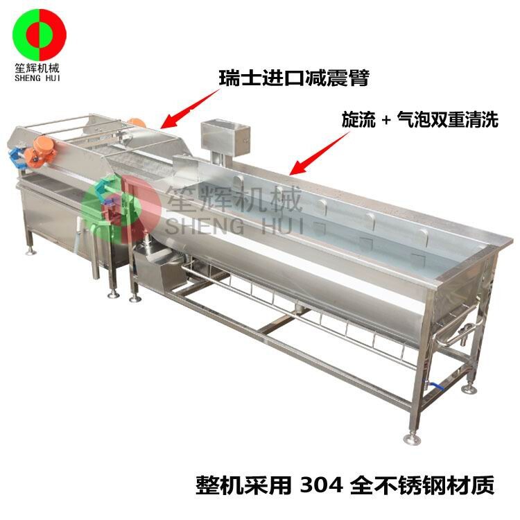 云南大型餐饮配送中心专用不锈钢洗菜机 臭氧杀毒蔬菜清洗机