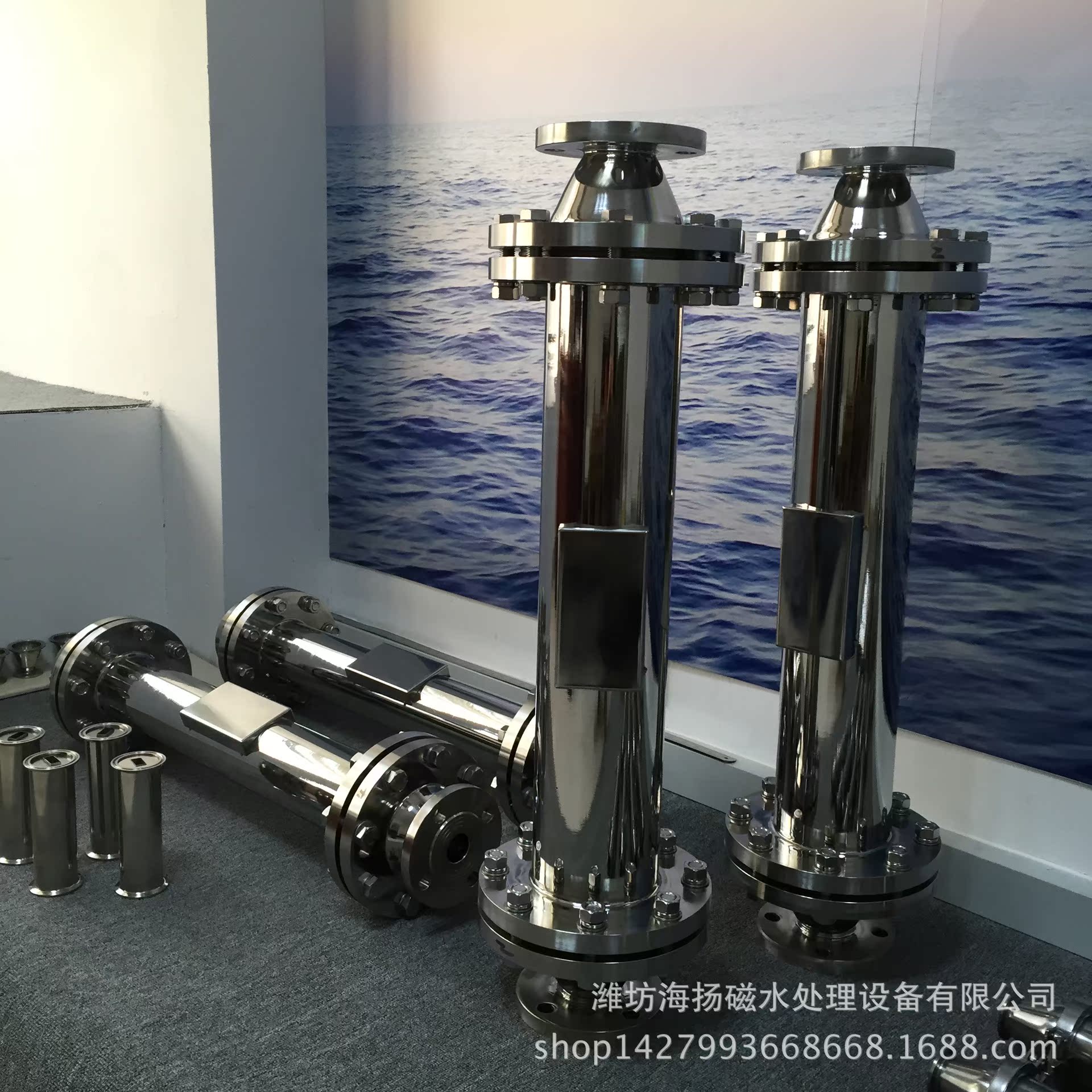 磁水器鲜活水产品软体类专用管道除垢器潍坊海扬磁水公司