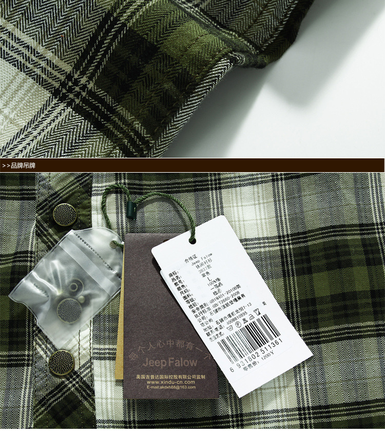 3837--详情模版_10