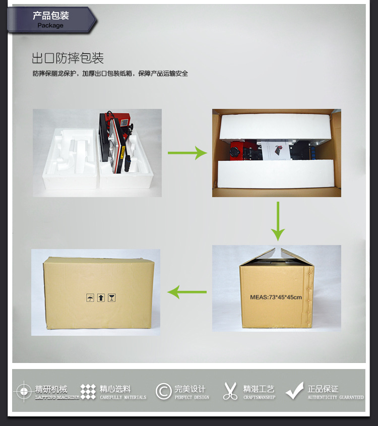 服装烫画机 热转印机