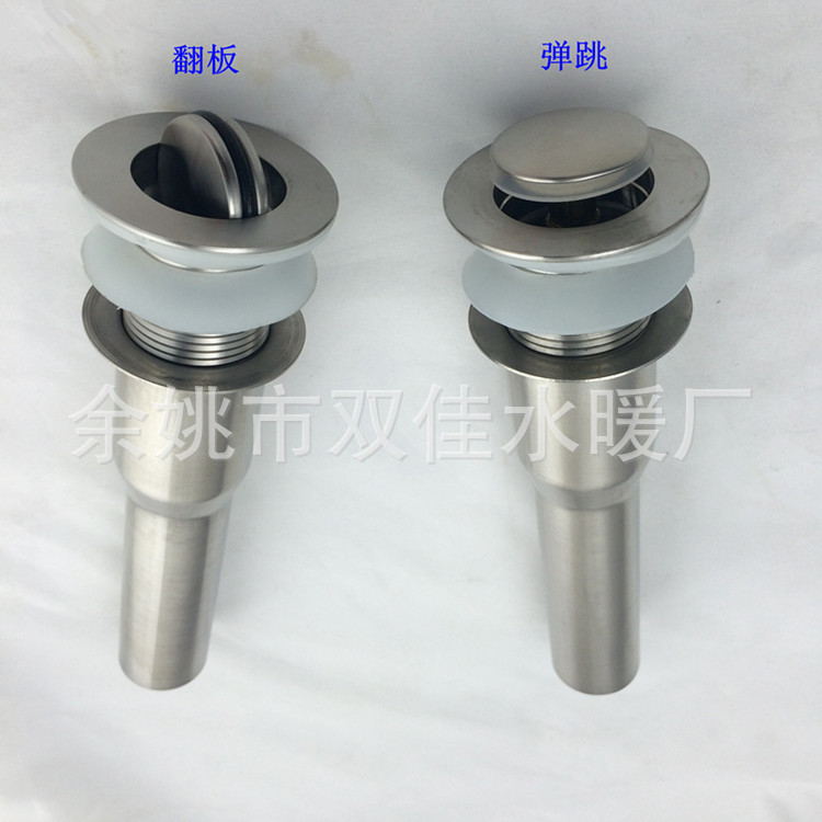 连体不锈钢下水_副本