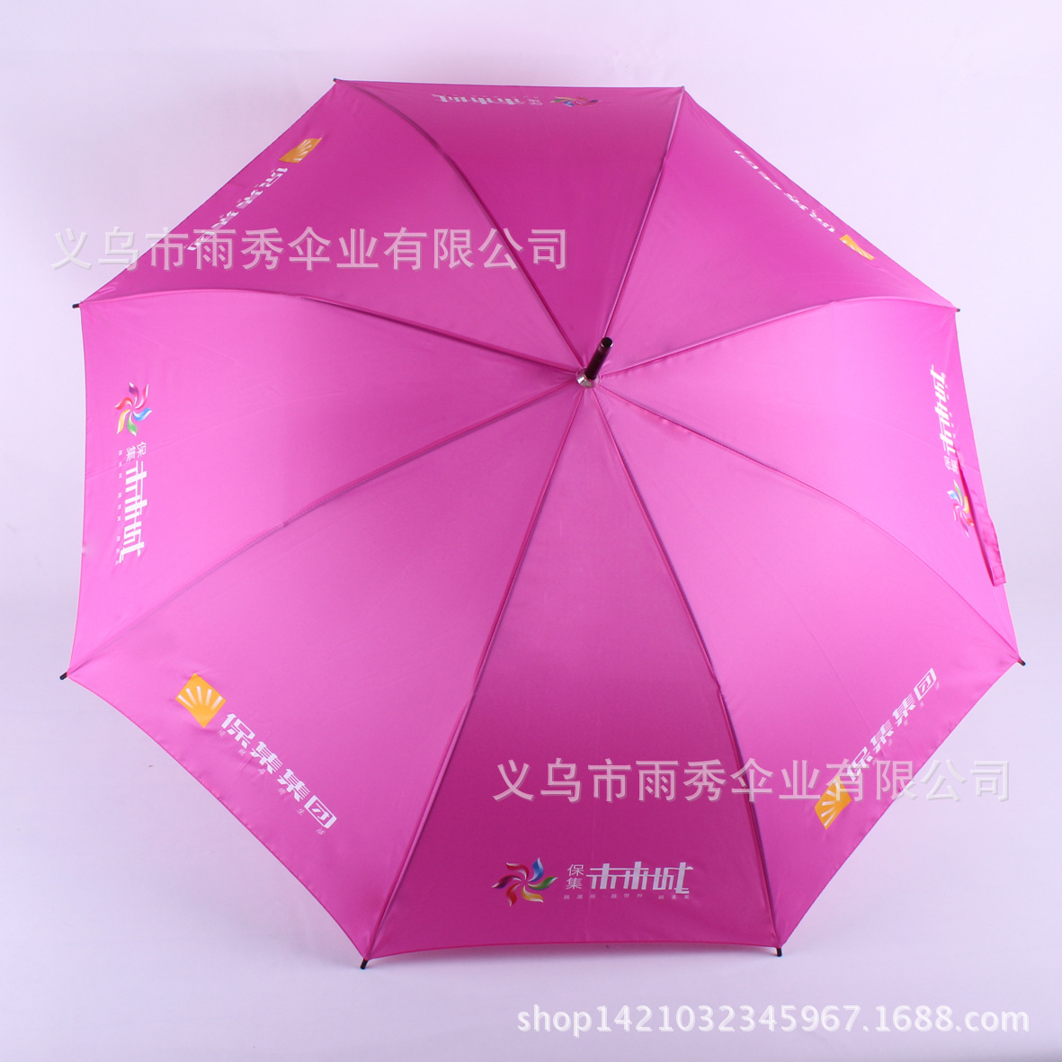 中国移动促销广告雨伞