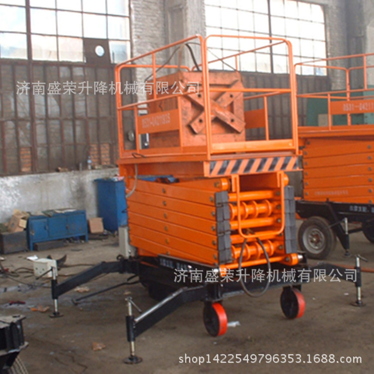 移动式升降机厂家