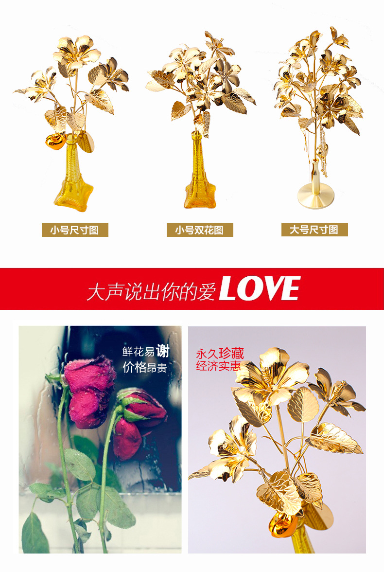 情人金木槿花宝贝详情描述 (5)