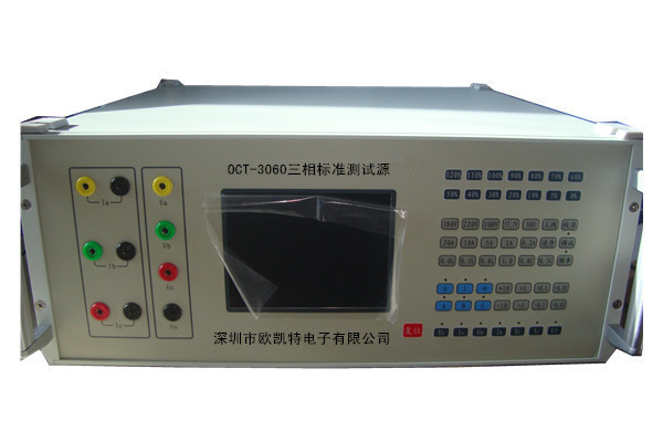 OCT-3060三相标准测试电源