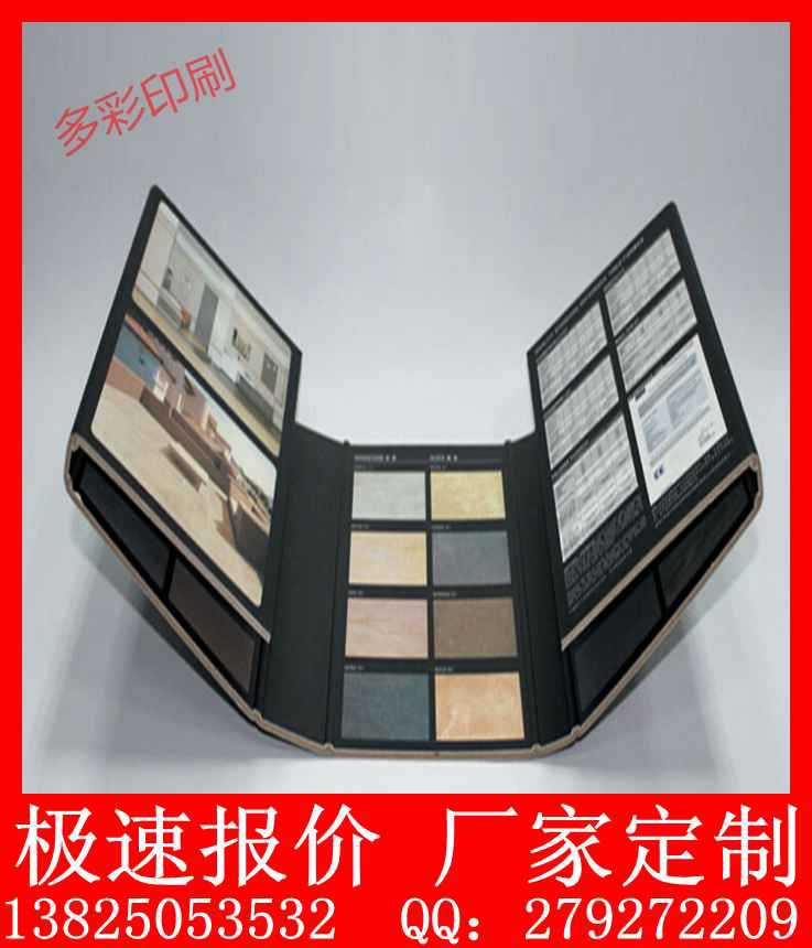 展销会画册印刷,画册目录印刷,企业画册印刷