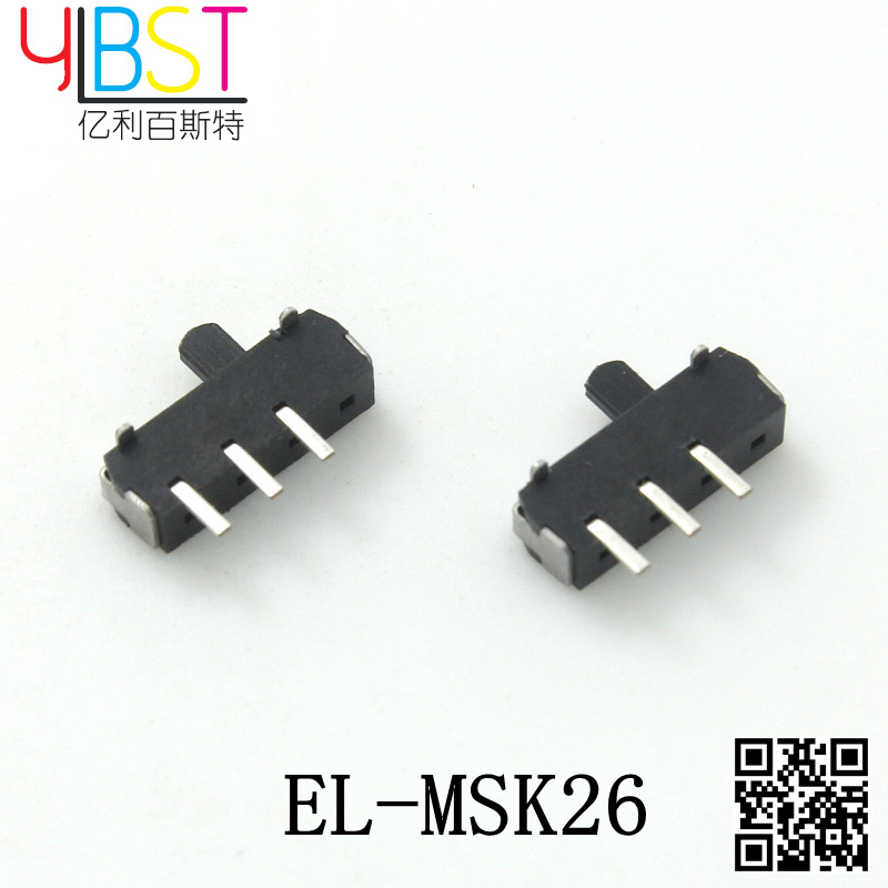 EL-MSK26全黑
