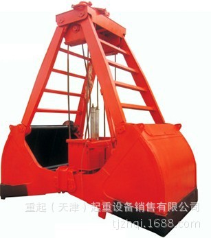 抓斗2