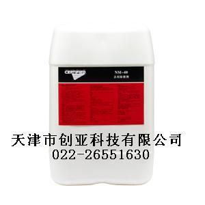 美国安治化工 nm-40去垢除锈剂 25l/桶,安治nm-40清洗剂