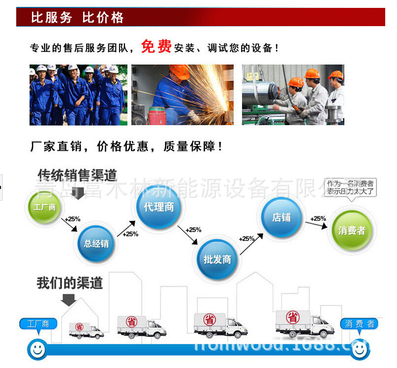 QQ截图20150625093622