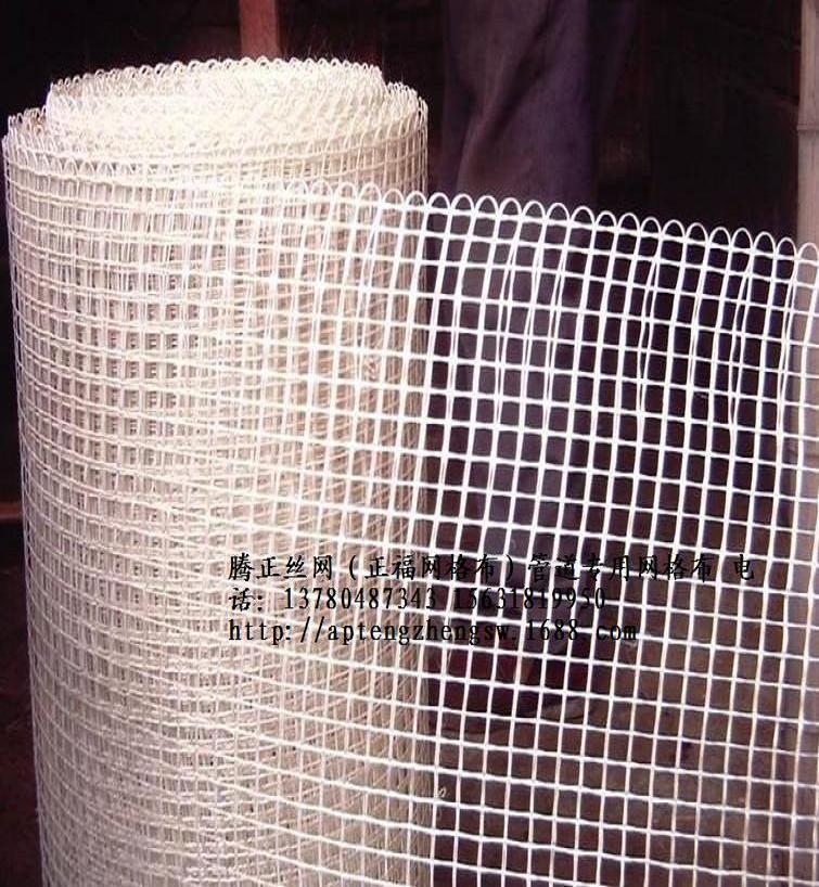 供应抗碱网格布 玻纤网格布 金锅网格布 网格布价格 网格布厂家