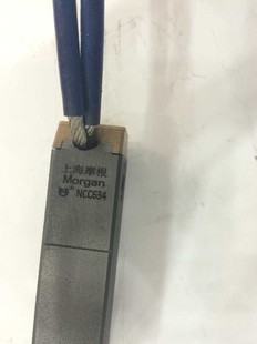 原厂正品上海摩根碳刷 ncc634电刷 25.4*38.1*102电厂发电机专用