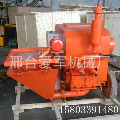 砂浆泵
