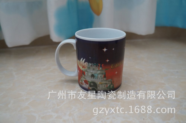 圣诞节促销变色马克杯 变色杯 创意变色陶瓷杯