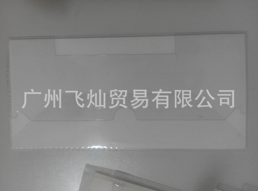 背胶看板袋、物流专用背袋 、丰田看板袋