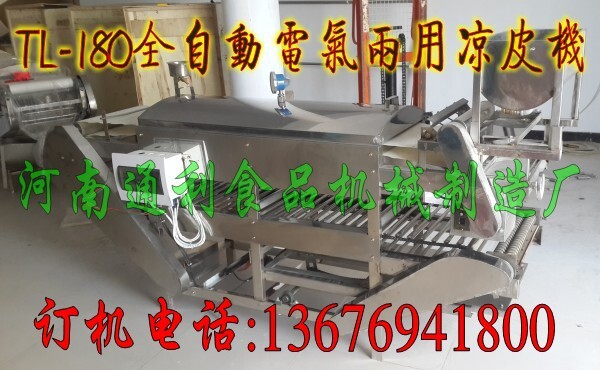 QQ图片20141203163612.jpg电气