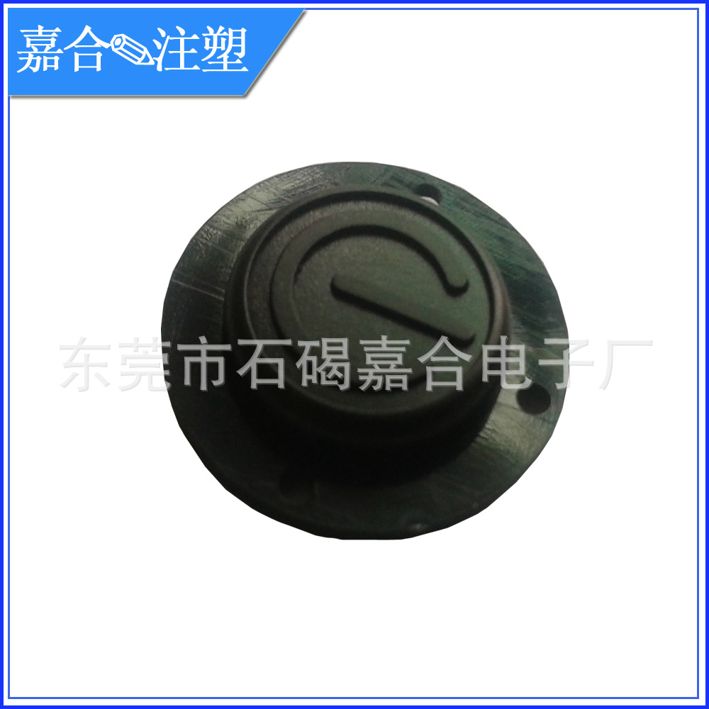 东莞注塑加工 模具配套厂家 塑胶配件