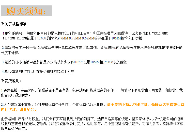 QQ截图20150105210332