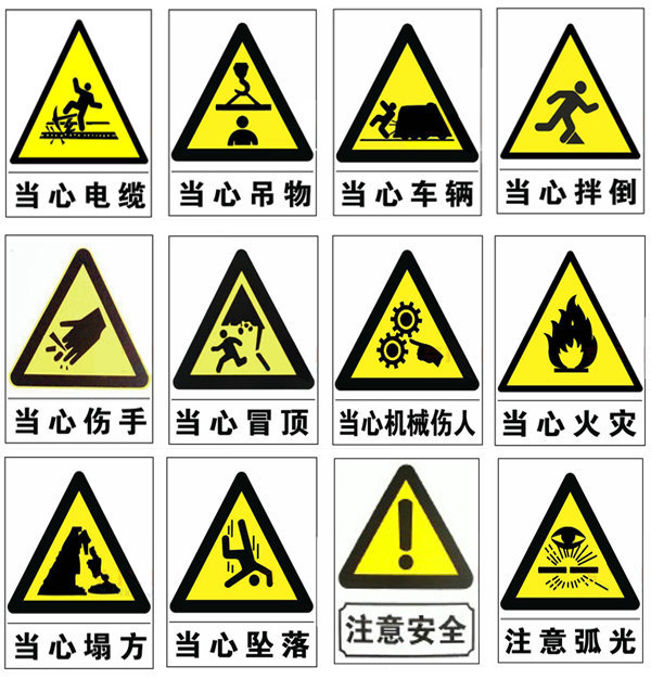 来图来样定做 禁止带手套警示牌手工丝网印刷 高品质铝板丝网印刷