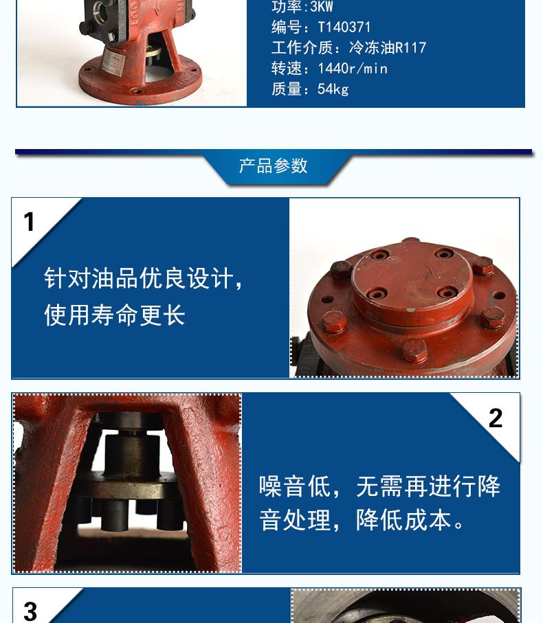 螺杆机JZX40-3B型转子泵_04