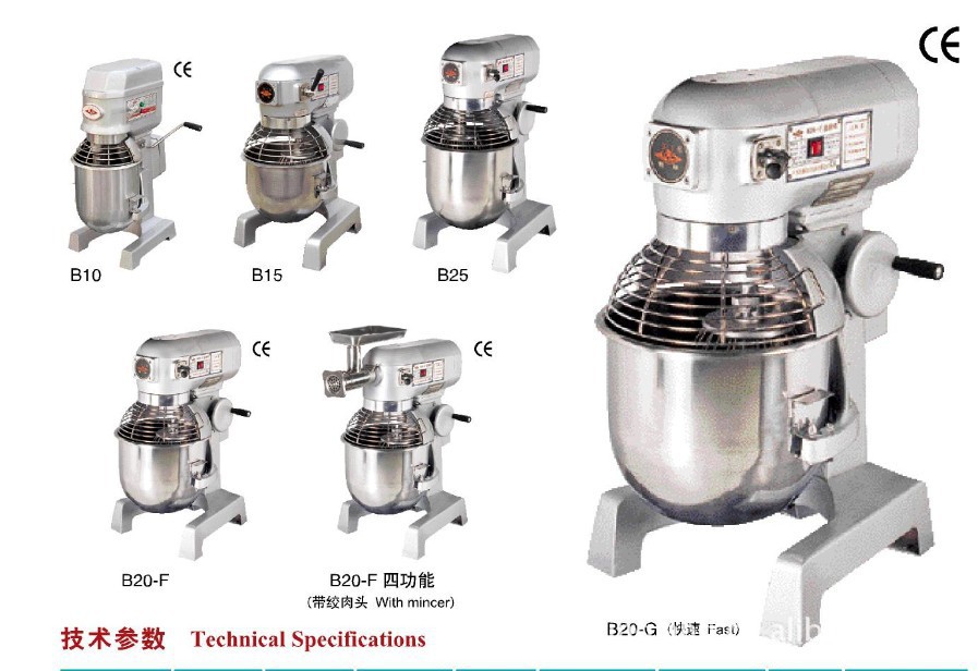 恒联b50三功能搅拌机 商用搅拌机 和面打蛋机 恒联和面机 正品