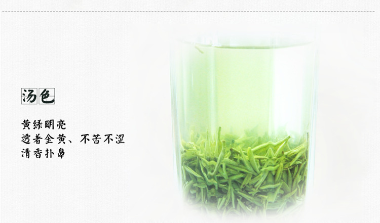 品过摆忙高寨水库茶场生产的"都匀毛尖茶"(摆忙高
