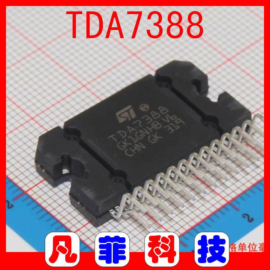 深圳供应进口原装音频放大器 tda7388 tda7388