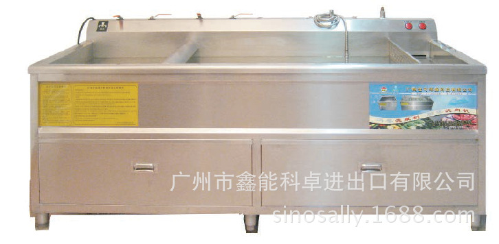 QX2020洗肉机