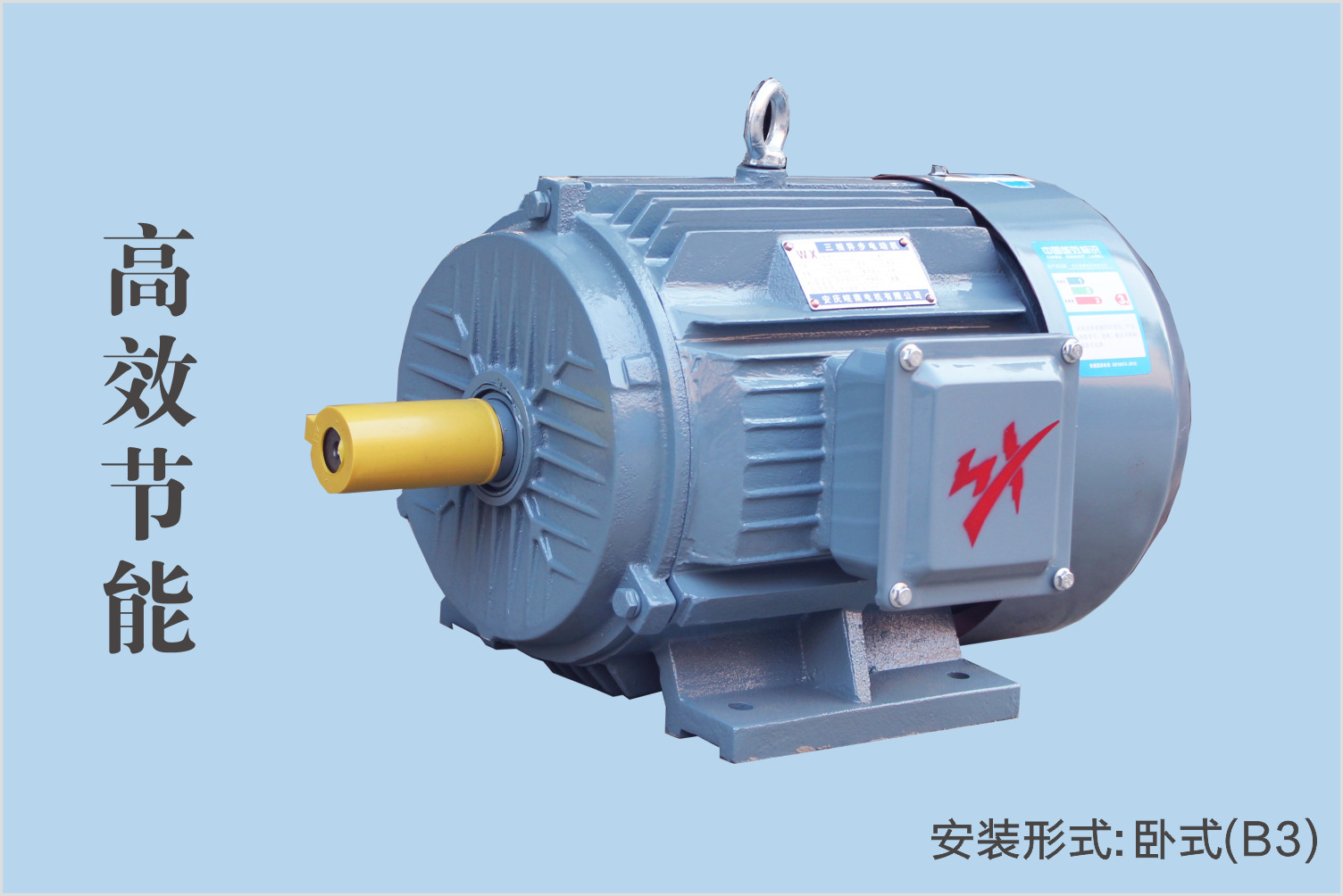 矿山电机车 中车株洲电机子公司荣获“2022年度安徽省专精特新冠军企业”称号(图5) 扫地车电机淄博光大电机_矿山电机车_河南矿山起重机电机