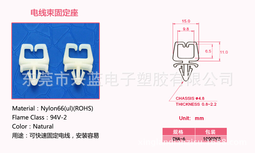 QQ截图20150328172102