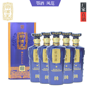 湖北稻花香鄂酒王500ml盒装浓香高档白酒低价