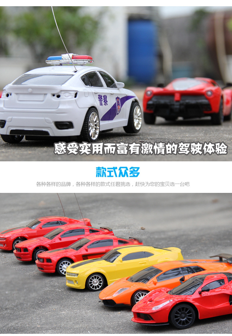 儿童电动遥控车豪车模型速度与激情高档赠品送礼玩具320