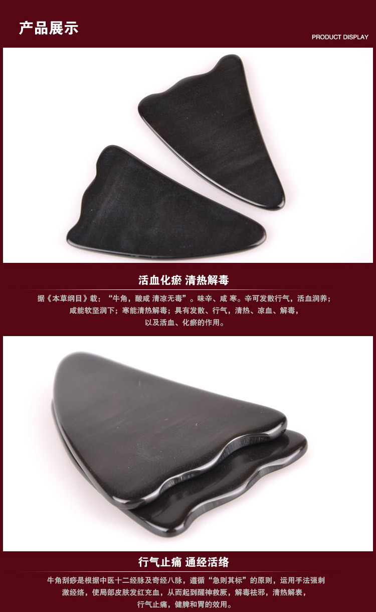 黑三角滚筒厚-详情_05