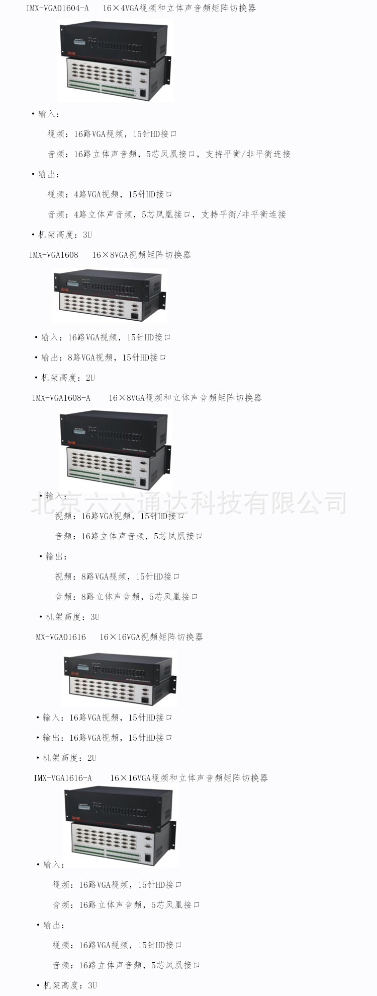 细节图_04