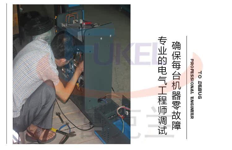 东莞油式模温机