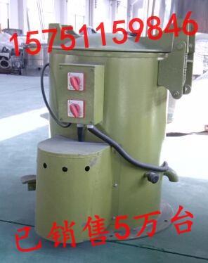 五金脱油机4