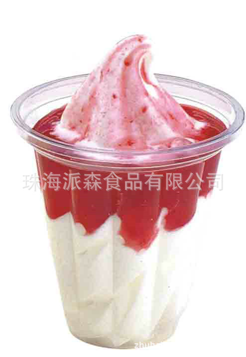 长期供应 双色优格冰淇淋粉 巧克力味冰淇淋粉 品质保证
