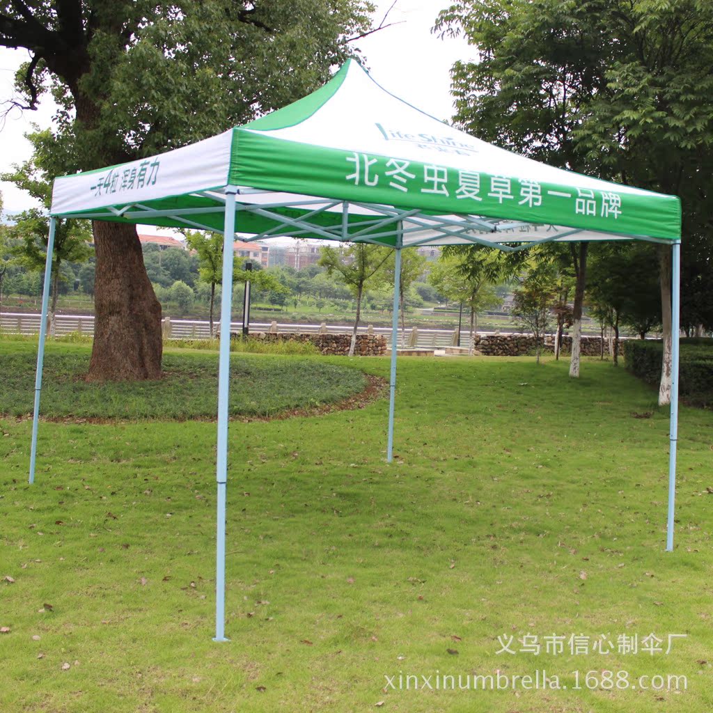 信心伞业 xinxinumbrella