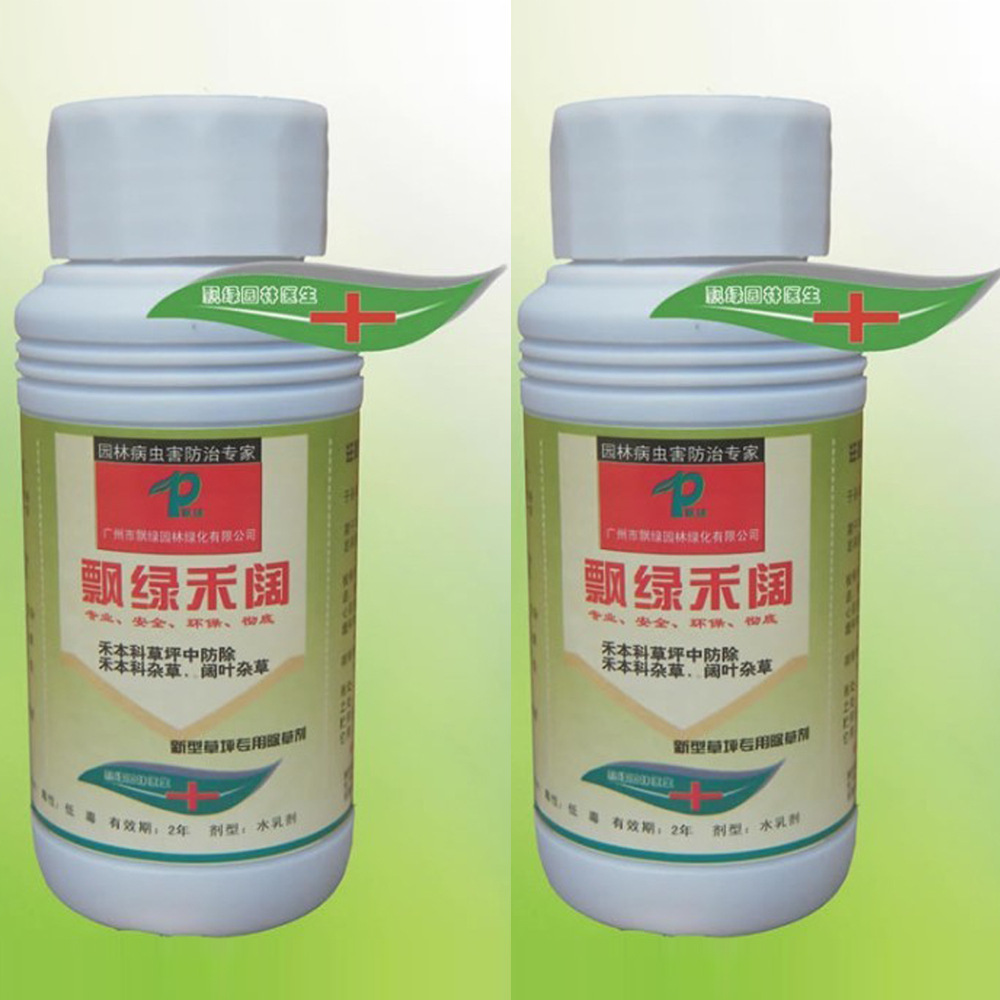 现货批发飘绿禾阔草坪除草剂禾本科草坪杂草除草剂水剂广谱除草剂